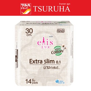 ผ้าอนามัย Elis Extra Slim 0.1 30 cm. Day &amp; Night 14 Pcs.  / เอลิส ผ้าอนามัย เอ็กซ์ตร้า สลิม  กลางวัน-กลางคืน  0.1 30 ซม.