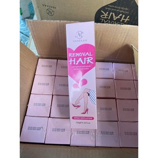 สเปรย์กำจัดขน Vanekaa Removal Hair (แพ็คเกจใหม่)ขนาด120ml