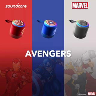 Anker Marvel Soundcore Mini 3 Pro Ipx7 ลําโพงบลูทูธ ขนาดกะทัดรัด