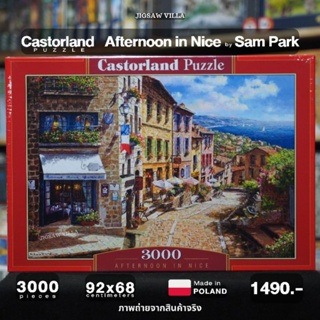 Castorland - Afternoon in Nice / Sam Park ขนาด 3000 ชิ้น Made in Poland มีสินค้าที่ไทย พร้อมส่งได้ทันที