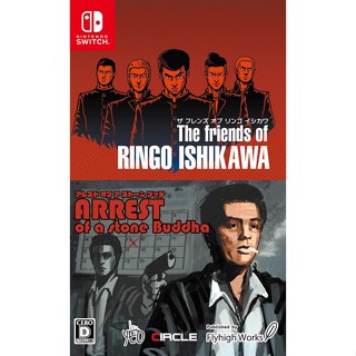 The Friends of Ringo Ishikawa &amp; Arrest of A Stone Buddha Nintendo เปลี่ยนวิดีโอเกมจากญี่ปุ่น NEW