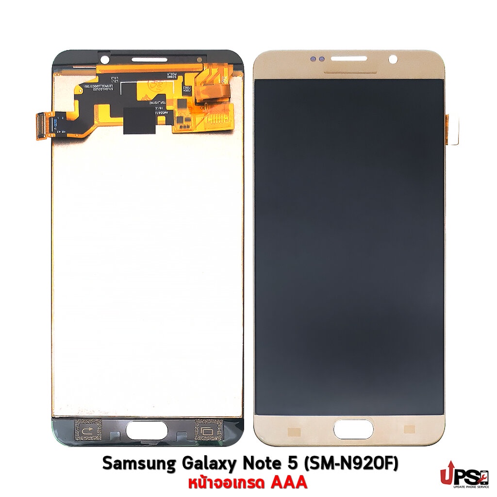อะไหล่ หน้าจอ Samsung Galaxy Note 5 (SM-N920F) เกรด AAA