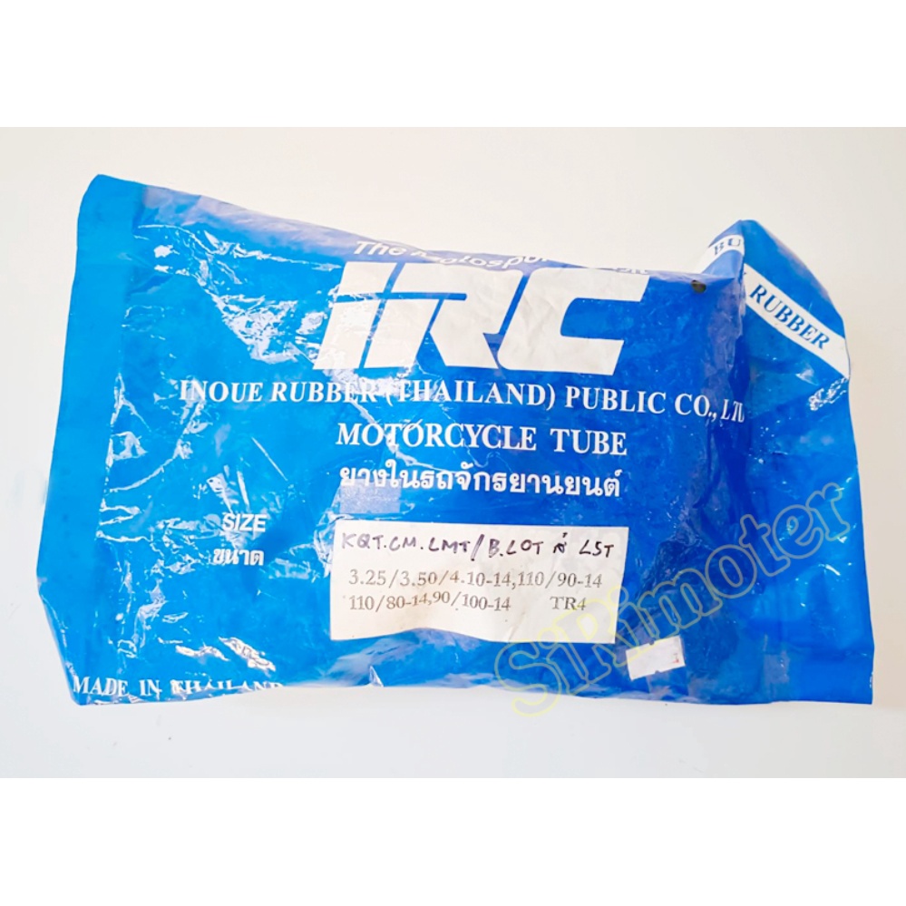 ยางใน3.25/3.50/4.10 ขอบ14 ยางในมอเตอร์ไซค์IRC ยางใน90/100-14 IRC ยางใน120/70-14 IRC 110/80-14 #ยางใน
