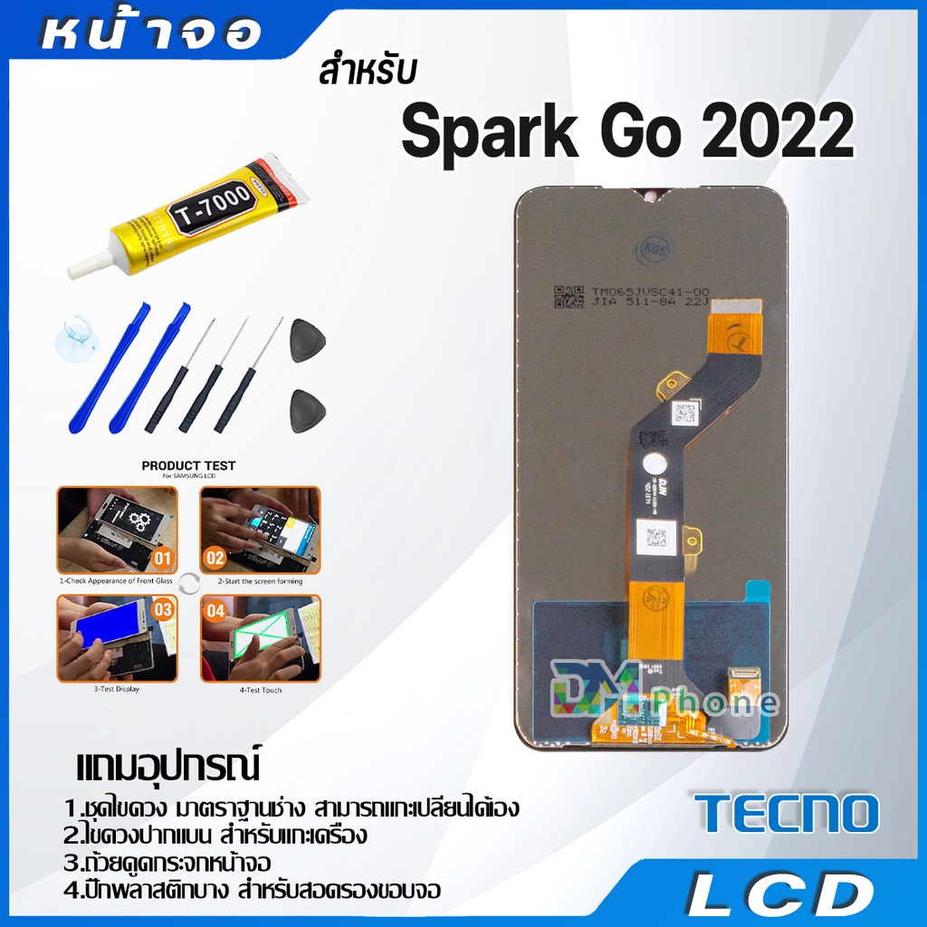 หน้าจอ LCD Display จอ + ทัช Tecno Spark Go 2022 อะไหล่มือถือ จอพร้อมทัชสกรีน Tecno SparkGo2022 แถมไขควง - รูปที่ 2