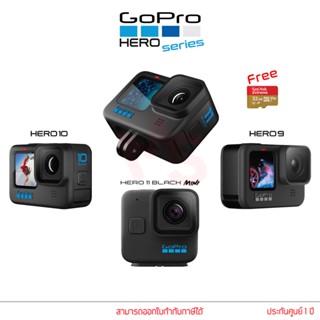 GoPro Hero11 Hero11 mini Hero10 Hero9 MAX กล้องแอคชั่น พร้อมเมมโมรีการ์ด 32GB