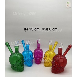 บ้องแก้ว Glass Bong ขวดแก้วสมุนไพร สูง 5.12 นิ้ว = 13 cm