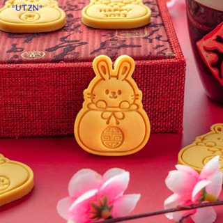 UTZN&gt; 2023 Chinese Spring Festival Rabbit Animal Cookie Cake Fondant Press Baking Mold Chinese New Year Rabbit Lucky Bag Biscuit Mold new