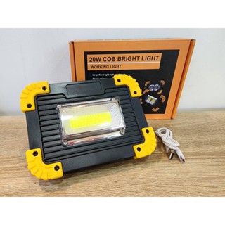 ไฟสปอร์ตไลท์ ไฟฉุกเฉิน 20W COB BRIGHT LIGHT รุ่น​ LL-811