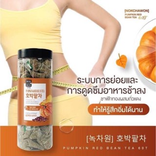 Nokchawon Pumpkin Red Bean Tea 60 ซอง