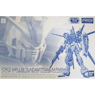 Bandai RG Force Impulse Gundam (Titanium Finish) 4573102612014 (Plastic Model)