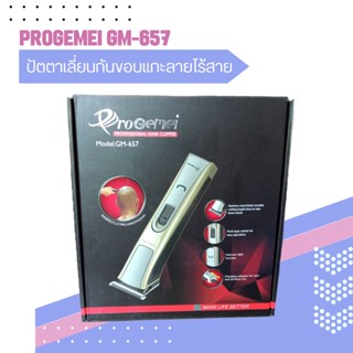 ปัตตาเลี่ยนไร้สาย Pro Gemei GM-657