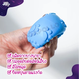 ของเล่นสุนัข ของเล่นหมา สุนัข สัตว์เลี้ยง ลูกบอลสุนัข ของเล่นน้องหมา ขัดฟันสุนัข