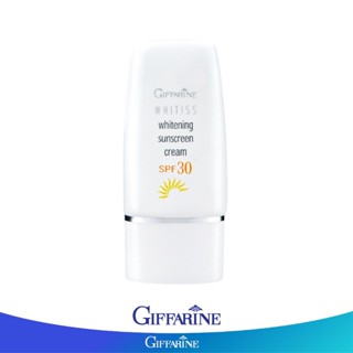 Giffarine กิฟฟารีน ไวทิสส์ ไวท์เทนนิ่ง ครีมกันแดด