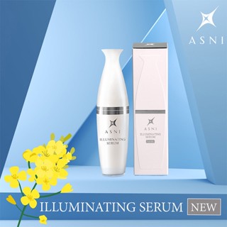 ส่งด่วน ASNI Illuminating Serum - NEW 28 ml. แอสนี่ อิลลูมิเนทติ้ง ซีรั่ม แอสนี่ อิลลูมิเนทติ้ง ซีรั่ม - ใหม่ 28 มล