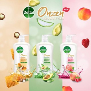 ซื้อ1ขวด แถมสบู่1ก้อน Dettol Onzen Shower Gel เจลอาบน้ำกลิ่นอโรม่าหอมฟุ้ง 500g.