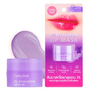 ลิปCathy Doll 2% Hyaluron Lip Mask Bubble Gum Peachลิปมาสก์ ลิปมาส์ก ลิปไฮยาลูลอน ลิปบาล์ม บำรุงริมฝีปาก