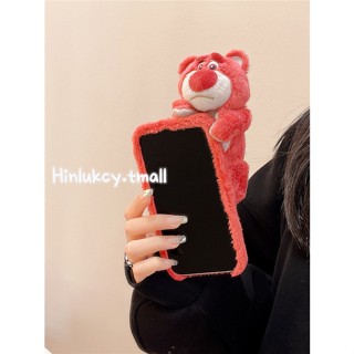 เคสโทรศัพท์มือถือ ซิลิโคนนิ่ม ลายการ์ตูนดิสนีย์ หมี สตรอเบอร์รี่ สําหรับ Iphone 14promax 13 11 12 14pro 13promax