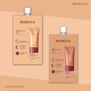 (1ซอง) Merrezca Skin Lighter Glow สกิน ไลเตอร์ โกลว์ #ไฮไลท์เนื้อครีม 5มล.