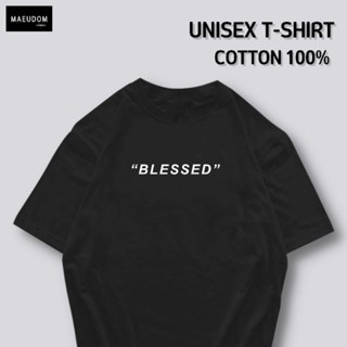 [ปรับแต่งได้]เสื้อยืด BLESSED ผ้า Cotton 100% หนา นุ่ม ใส่สบาย ซื้อ 5 ตัวขึ้นไปแถมฟรีถุงผ้า 1 ใบ คละลายเสื้อได้ทั้ง_33