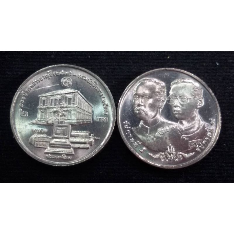 เหรียญ 2 บาท วาระ ที่ 16 ที่ระลึก 100 ปี กรมบัญชีกลาง ปี 2533 สภาพใหม่ 🏅🏅🏅 UNC