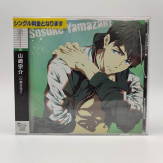 Free! Eternal Summer Character Song Vol. 6 Sosuke Yamazaki (CV. Yoshimasa Hosoya) ตัวแผ่น CD สภาพสวย กล่องมีรอยบ้าง CD A