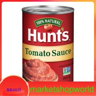 Tomato Sauce Hunts 425 G