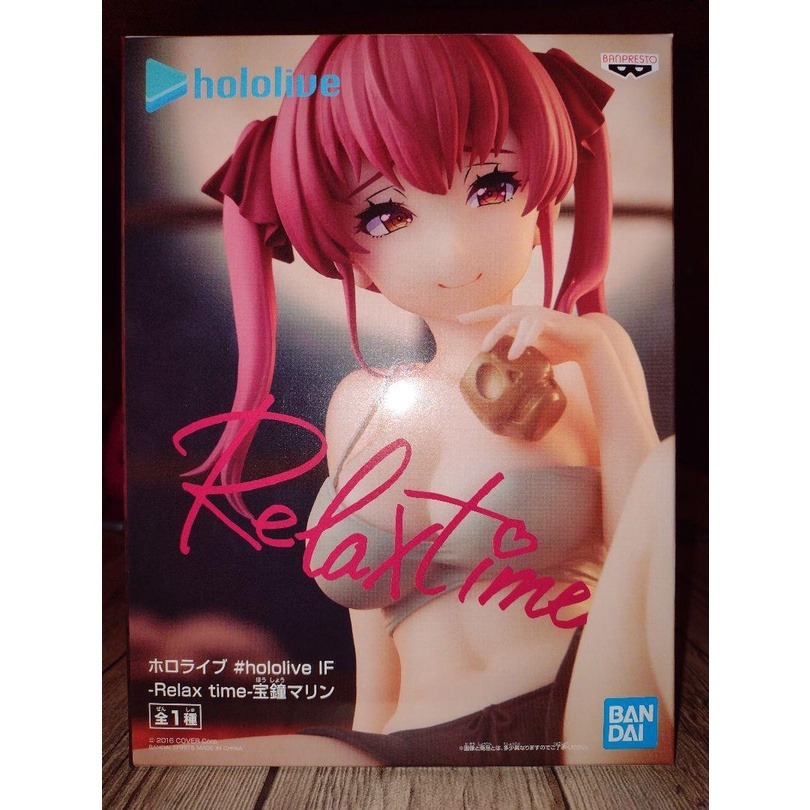 [ ซื้อ 7 แถม 1 ]WITH VIDEO [ Ora Ora ] Houshou Marine nekomata kuu Relax Time Model