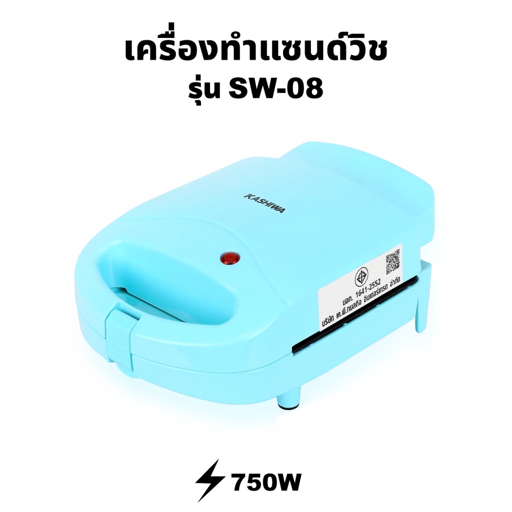 KASHIWA เครื่องทำแซนด์วิช ปิ้งขนมปัง ทำขนม รุ่น SW-08
