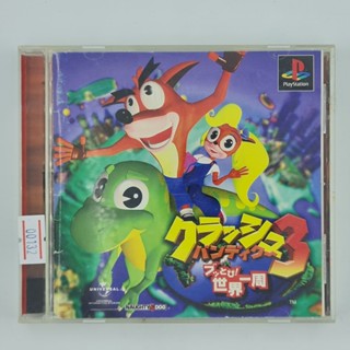 [00132] Crash Bandicoot 3 : Buttobi! Sekai Isshuu (JP)(PS1)(USED) แผ่นเกมแท้ มือสอง !!