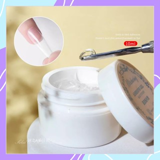 MissCheering กาวเจลติดเล็บปลอม เนื้อข้น Adhesive Gel Solid sticker 10ml