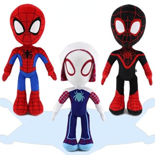 หมอนตุ๊กตานุ่ม รูปการ์ตูน Marvel Avengers Spiderman Gwen Friends ขนาด 33 ซม. สําหรับตกแต่งห้องนอนเด็ก