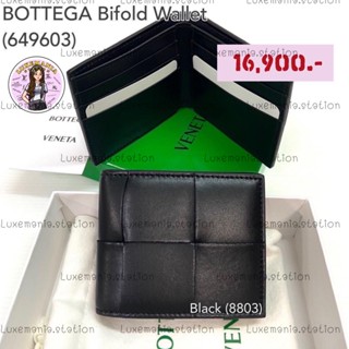 👜: New!! Bottega Men Wallet ‼️ก่อนกดสั่งรบกวนทักมาเช็คสต๊อคก่อนนะคะ‼️