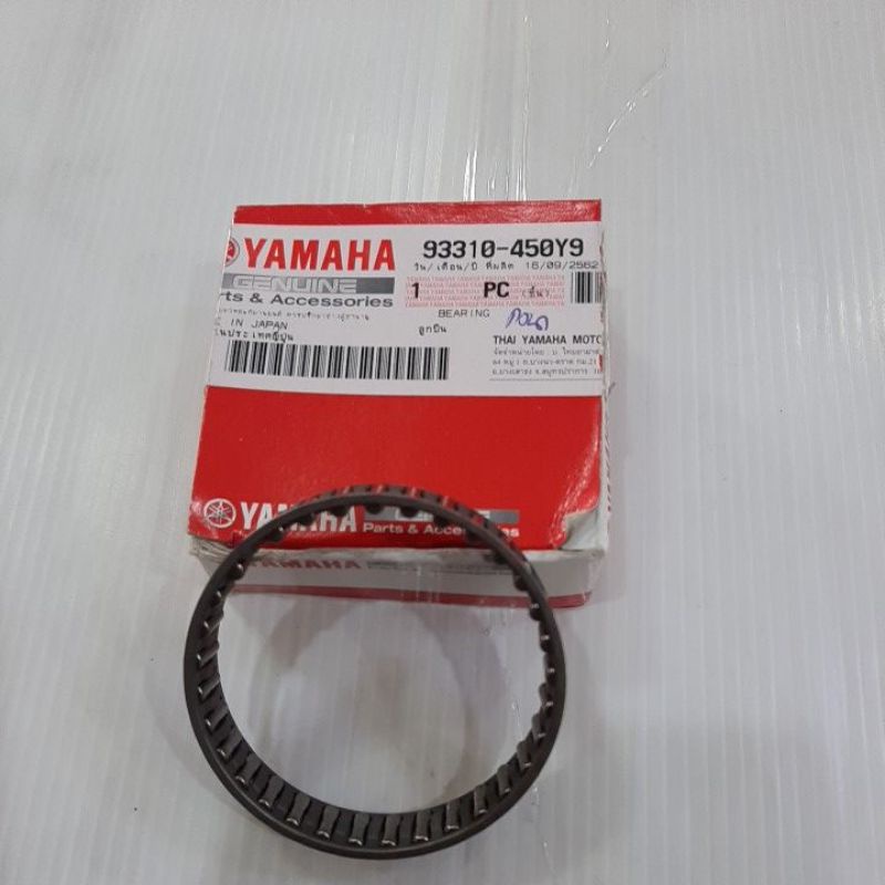 ลูกปืนคลัชสตาร์ทแท้ NOUVO (93310-450Y9) Yamaha หรือ ลูกปืนกรงนก เบอร์  2