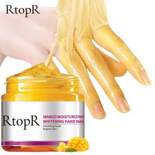 RTOPR แว็กซ์ขัดผิวมือ ช่วยให้ความชุ่มชื้น 50 กรัม