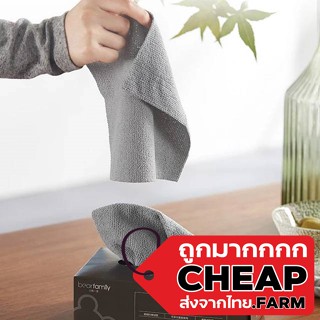 【ถูกมาก】Cheap.farm CTN98 ผ้าเช็ดไมโครไฟเบอร์ ผ้าเช็ดจาน ผ้าเช็ดจาน ทิชชู่ผ้า ผ้าเช็ดเครื่องครัว ผ้าทำความสะอาด ผ้า