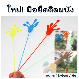 มนุษย์แมงมุมไต่ผนัง ไอ้แมงมุมได้ผนัง ไต่กำแพง ไต่กระจก ของเล่นเด็ก
