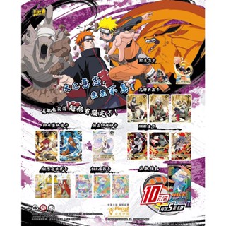 （Naruto card）new KAYOU Naruto card 5th card collection