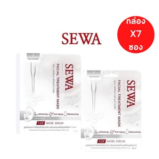 Sewa Facial Treatment Mask เซวา เฟเชียล ทรีทเม้นท์ มาร์ก (26 ml. x 1 แผ่น)