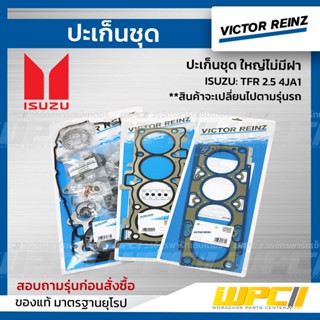 VICTOR REINZ ปะเก็นชุด ใหญ่ไม่มีฝา ISUZU: TFR 2.5 4JA1 *