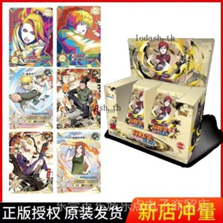 Kayou Card game Naruto fight Chapter 5 five-bomb array Chapter 5 five-yuan bag SP card BP Gang Shou collection card