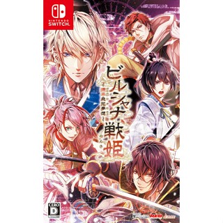 Birushana Senki Genpei Hika Yume Nintendo Switch วิดีโอเกมจากญี่ปุ่น NEW