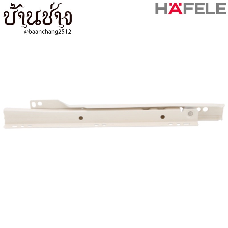 HAFELE รางลิ้นชักลูกล้อตอนเดียว แบบรับใต้ ยาว 10, 12, 14, 16, 18, 20, 22, 24 นิ้ว สีครีม (494.04.311-494.04.318) - รูปที่ 2