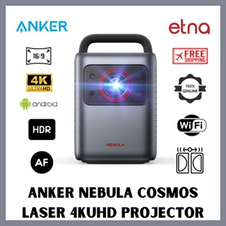 ANKER BAnker Nebula Cosmos เลเซอร์โปรเจคเตอร์ 4KUHD