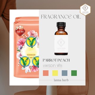 หัวน้ำหอม กลิ่นแพรอท พีช (Parrot Peach)