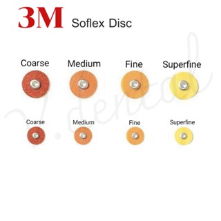 3M soflex Disc แผ่นขัดคอมโพสิตคุณภาพสูง