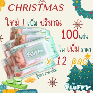 ทิชชูเปียก #FLUFFY 12 แพค 879 บาท!!!