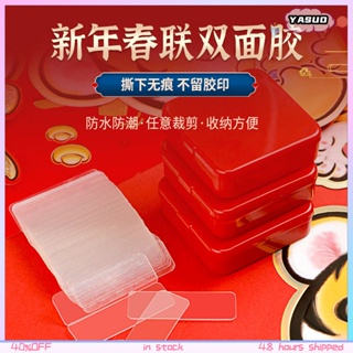 COD 60ชิ้น/กล่อง Super Strong กาวสองหน้า Nano Tape Mounting Fixing Pad Self Adhesive สองด้านสติกเกอร์กันน้ำ Home Decor