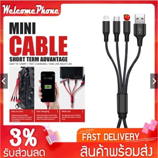 สายชาร์จ 3 in1 USB 2.0 สำหรับ Micro,iph,Type-C สายชาร์จเร็ว fast charge คุณภาพสูง เส้นเดียวชาร์จได้ครบทุกเครื่อง