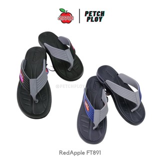 RedApple รุ่น 891 รองเท้าแตะ เรดแอปเปิ้ล ของแท้ Size 36-44 รุ่น FT891