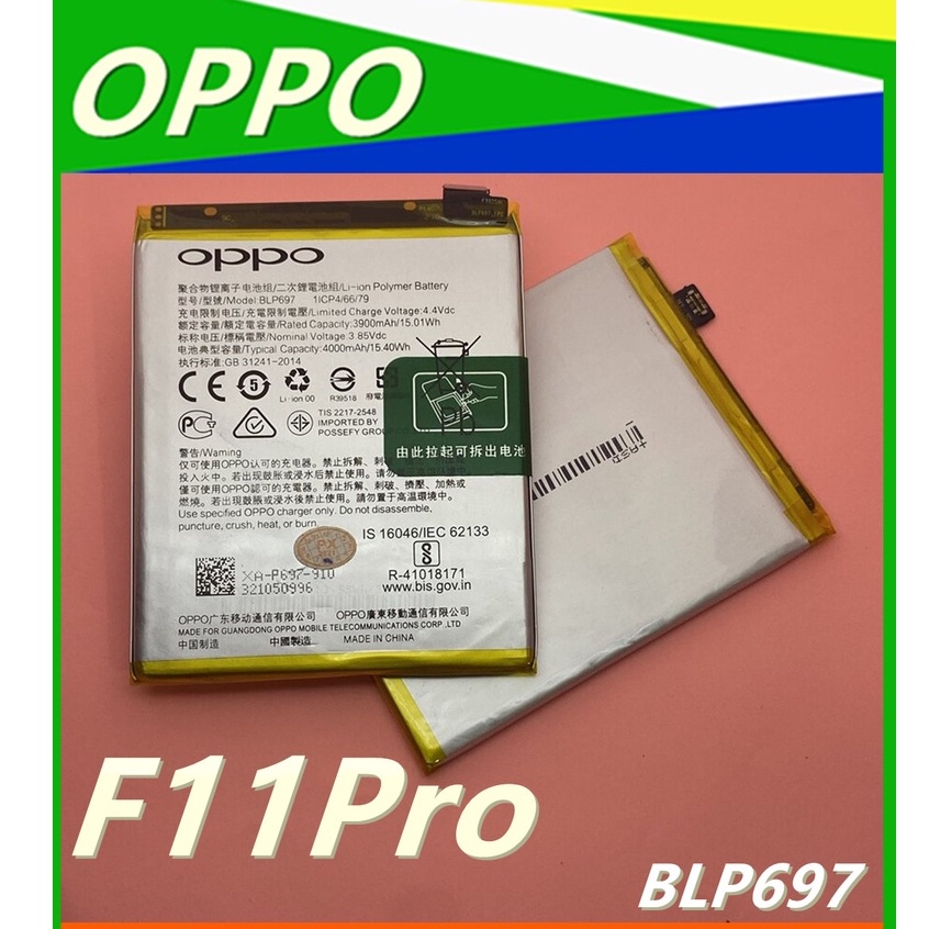 แบ ต Oppo F11proแบตเตอรี่ Oppo F11 Pro / F11pro / BLP697 แบตเตอรี่ oppo f11 pro แบตแท้100%แบตoppo F11proBattery OPPO F11